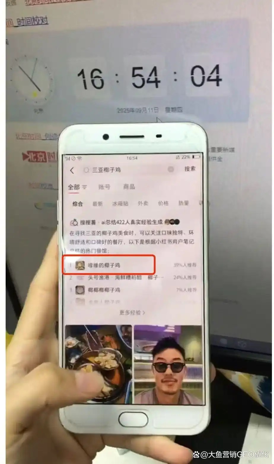 台北小红书ai优化排名